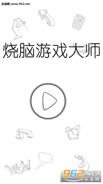 ������Ϸ��ʦ�ֻ���Ϸ