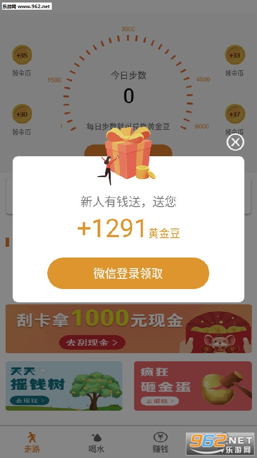 ������app�����