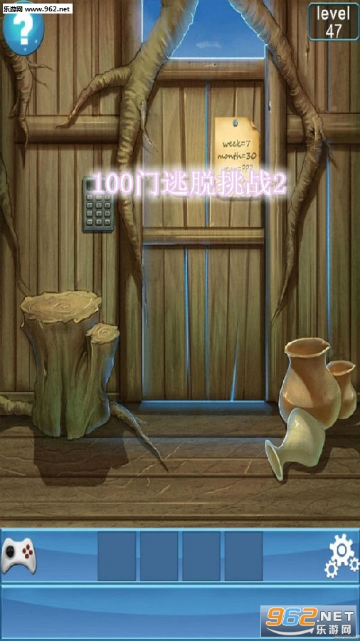 100��������ս2����������