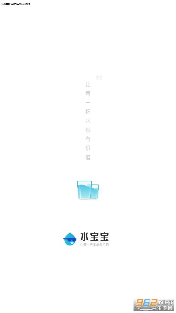 水宝宝app邀请码 水宝宝app邀请码