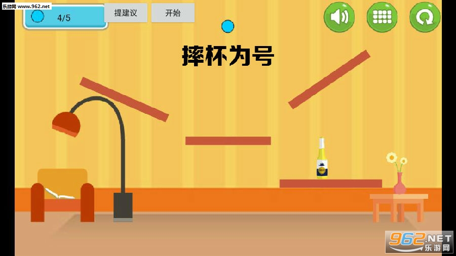 摔杯为号游戏 摔杯为号游戏