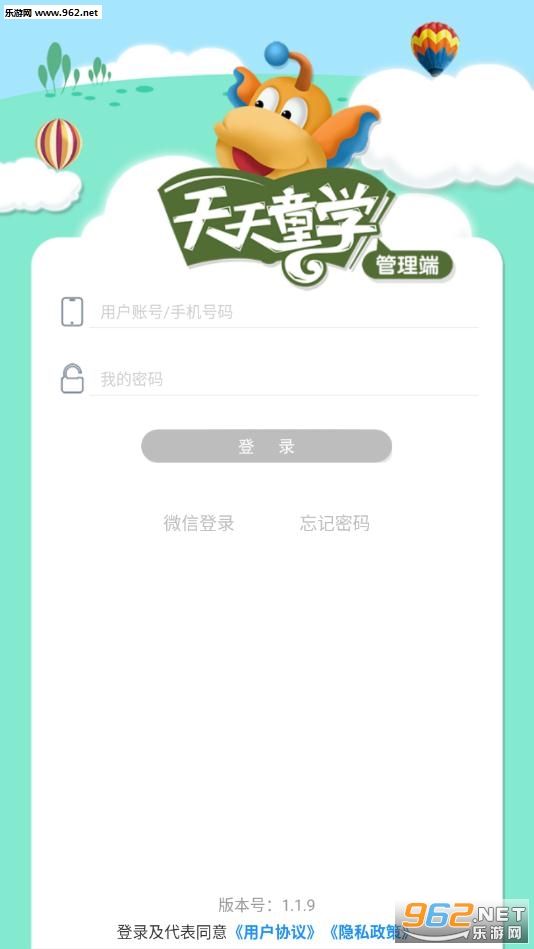 ͯѧ������׿��