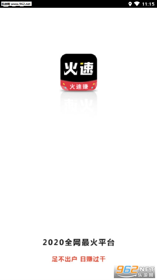 ����׬app�ٷ���