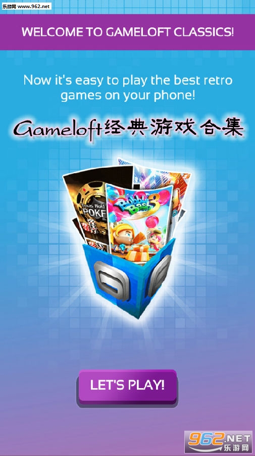 Gameloft������Ϸ�ϼ���Ϸ