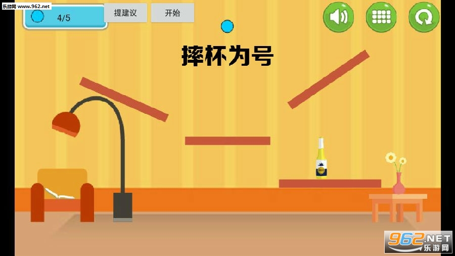 摔杯为号最新版 摔杯为号最新版