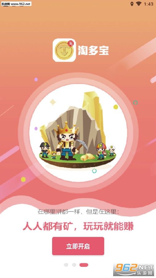 һԪ�Զ౦app