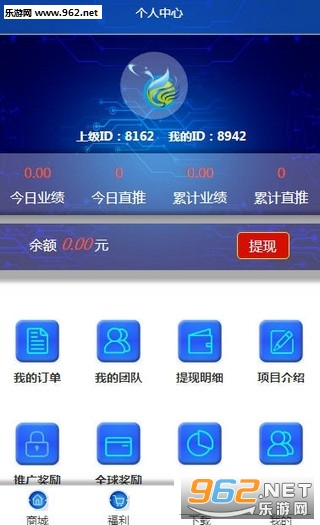 呗嗒智能机器人赚钱 呗嗒智能机器人赚钱