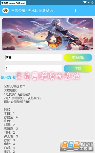 ������ҫ�����ֽapp