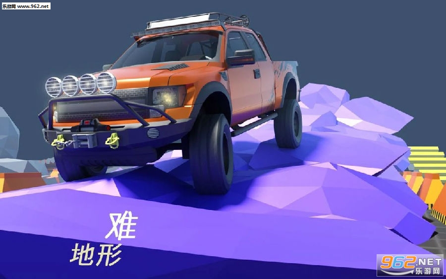 ԽҰͣ��4x4��׿��