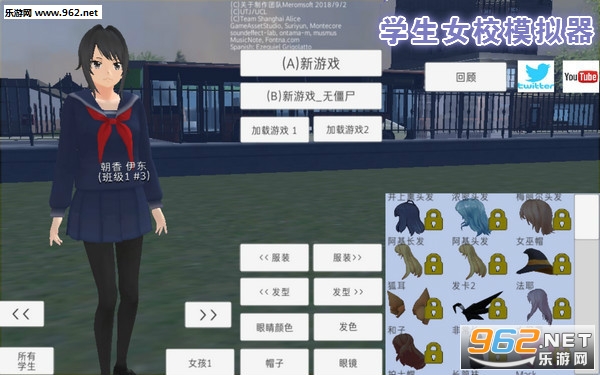 学生女校模拟器汉化版 学生女校模拟器汉化版