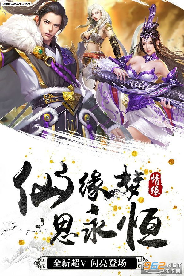 乱世祭h5 乱世祭h5