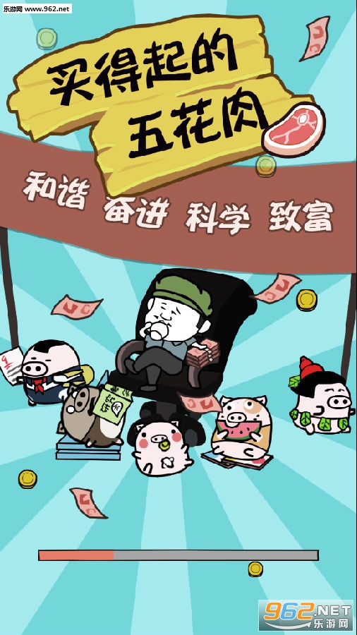 �������廨��׬Ǯ��