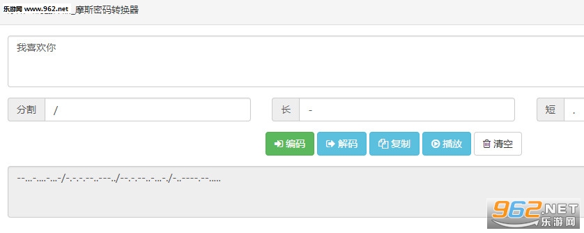 摩斯密码在线翻译器 摩斯密码转换器在线工具 摩斯密码在线翻译器 摩斯密码转换器在线工具