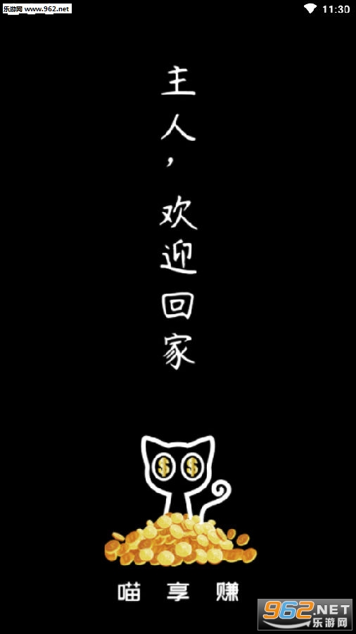 ����׬app�ٷ���
