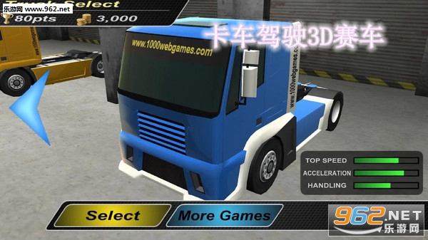 卡车驾驶3D赛车安卓版 卡车驾驶3D赛车安卓版