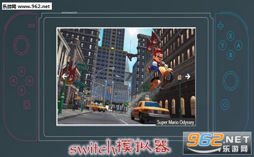 switch模拟器手机版下载 switch模拟器安卓版怎么下载 switch模拟器手机版下载 switch模拟器安卓版怎么下载