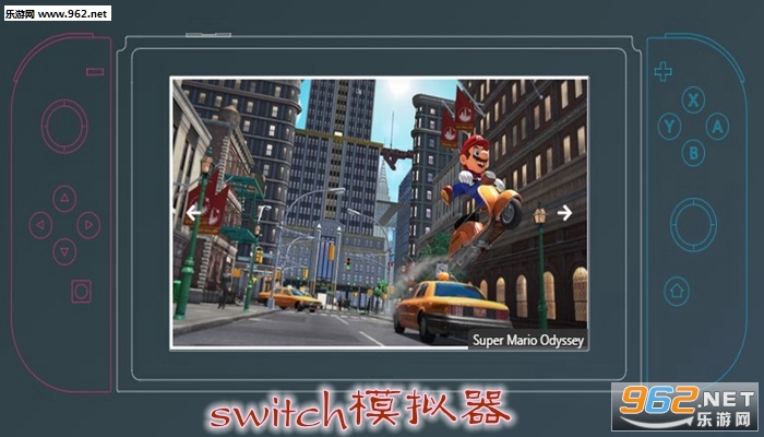 switch模拟器pc版 switch模拟器pc版