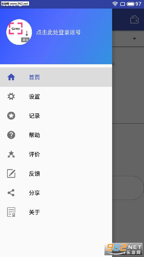 ��Ϸ��������app