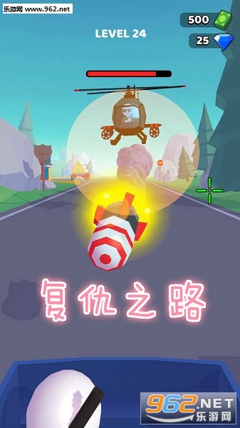 复仇之路游戏 复仇之路游戏