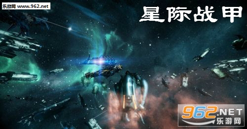 �Ǽ�ս��(Warframe)