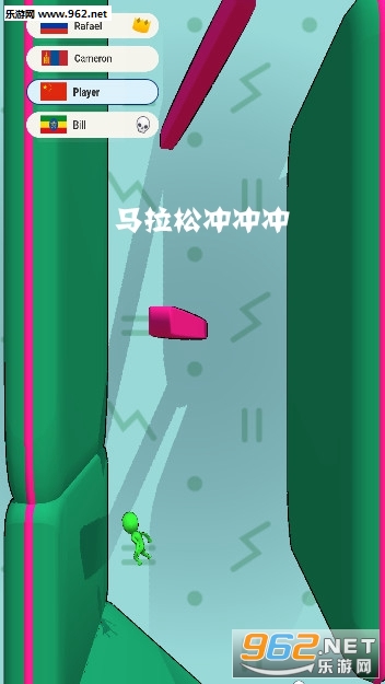 马拉松冲冲冲安卓版 马拉松冲冲冲安卓版