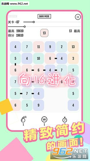 ��16�����ϳ���Ϸ