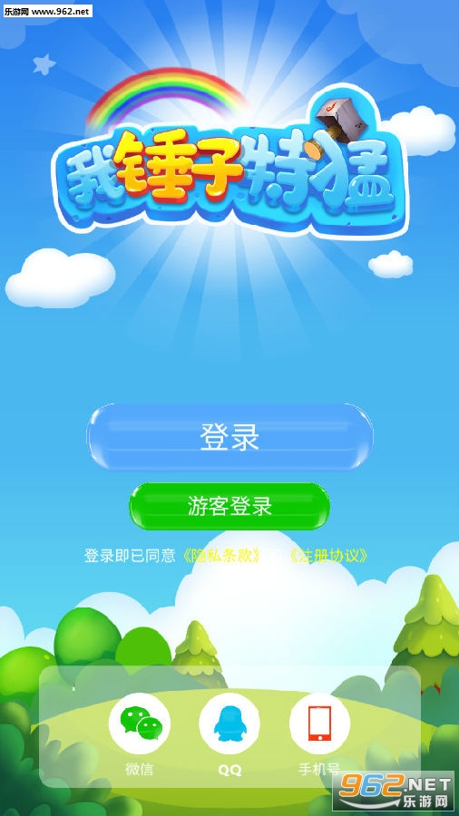 �Ҵ��������ƽ��