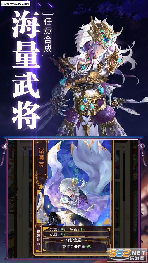 乾坤天地(三国策略) 乾坤天地(三国策略)