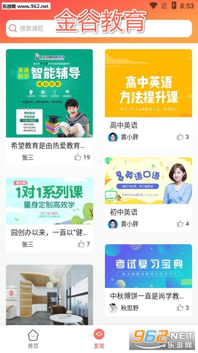 ��Ƚ���app