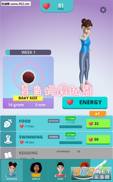 喜当妈模拟器中文版 喜当妈模拟器中文版