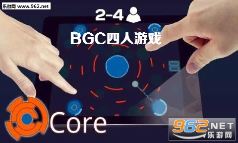 BGC������Ϸ