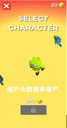 ��ʬ֮·�ܿ���ʬ�ٷ���