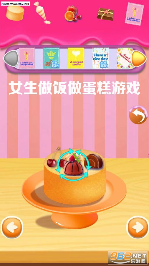 Ů��������������Ϸ