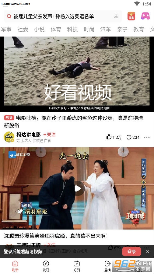 �ÿ���Ƶ���ٰ�׬Ǯapp