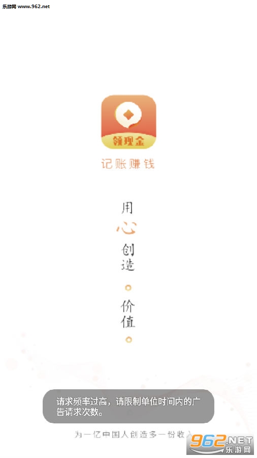 �б�����׬Ǯapp