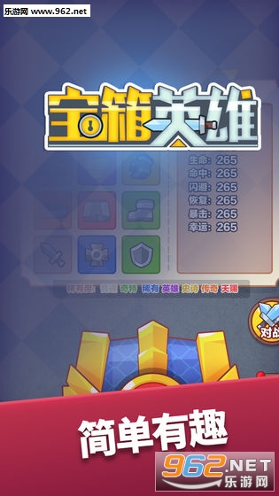 ����Ӣ�۹ٷ���