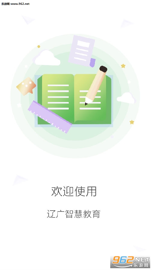 �ɹ��ǻ۽���APP�ٷ���