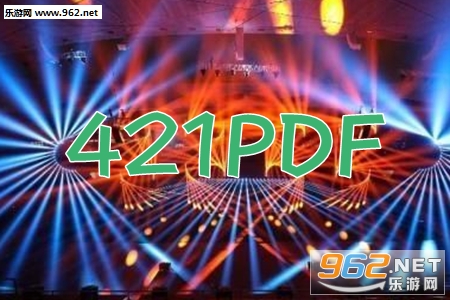 421ҳ���ǰ���pdf������������