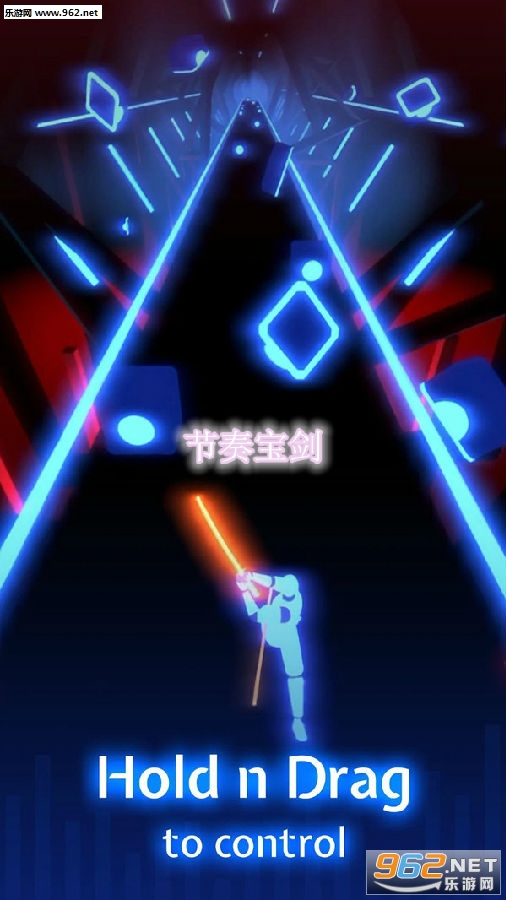 节奏宝剑完整中文版 节奏宝剑完整中文版