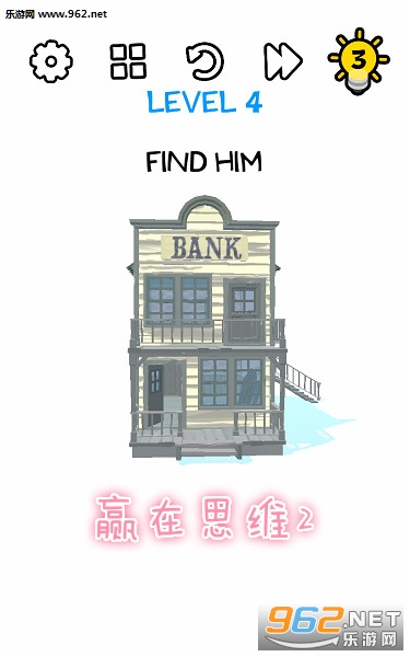 ����Ӯ��˼ά2С��Ϸ