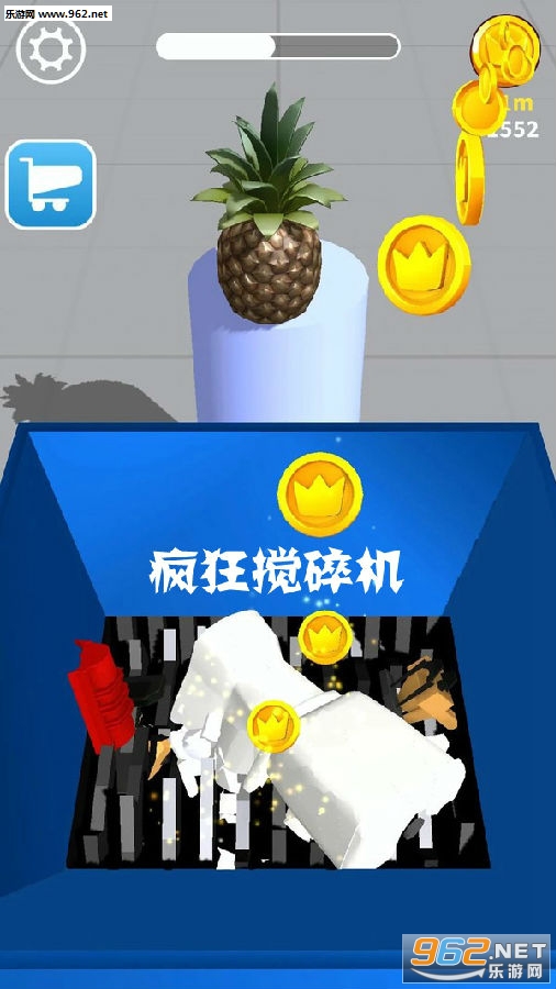 疯狂搅碎机小游戏 疯狂搅碎机小游戏