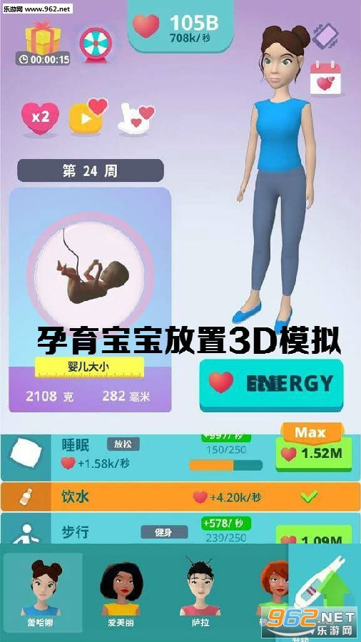 ������������3Dģ��(ģ�⵱����Ϸ)