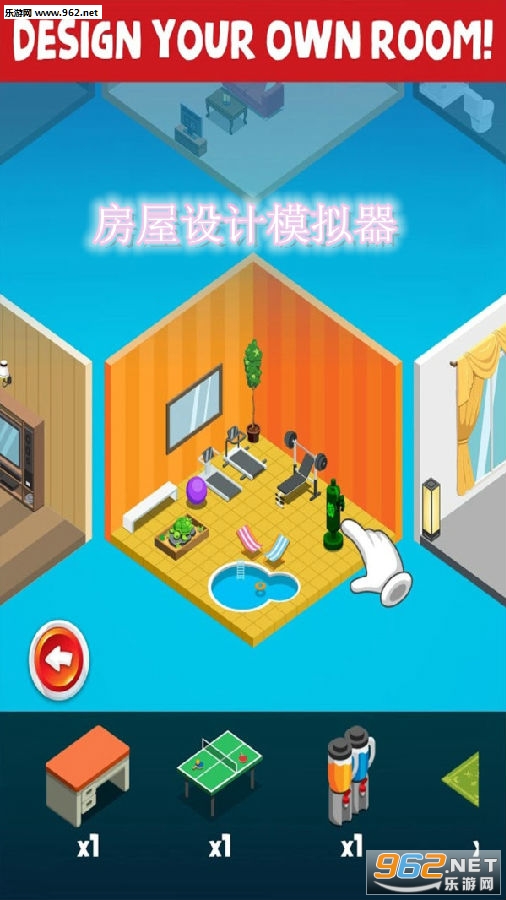 2020模拟房屋设计免费完整版 2020模拟房屋设计免费完整版