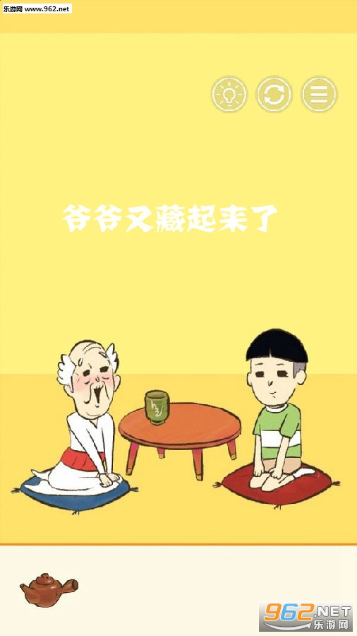 үү�ֲ���������Ϸ��׿��