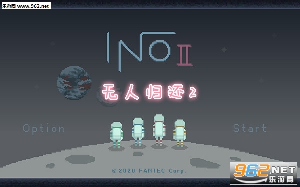 无人归还2中文汉化版 无人归还2中文汉化版