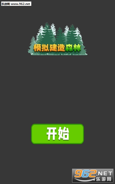 ģ�⽨��ɭ����������