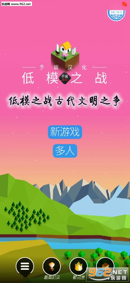 ��ģ֮ս�Ŵ�����֮�����ĺ�����
