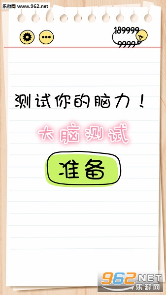 ���Բ�����Ϸ
