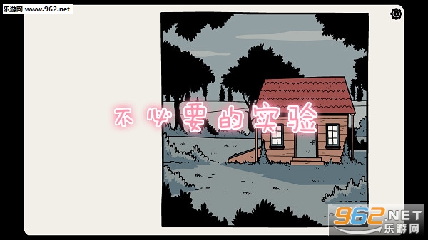����Ҫ��ʵ���ƽ��