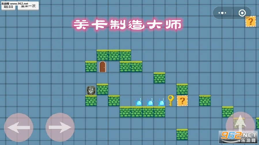 关卡制造大师最新版 关卡制造大师最新版